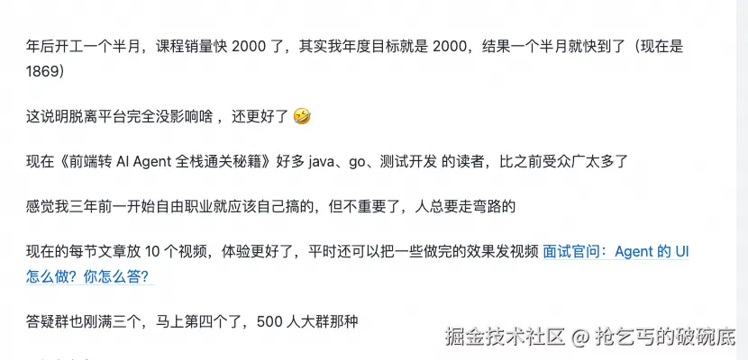 抢乞丐的破碗底于2026-04-09 14:08发布的图片