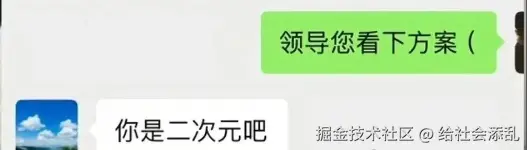 给社会添乱于2025-09-18 17:16发布的图片