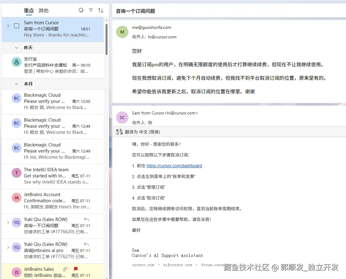 郭顺发_独立开发于2025-07-15 18:57发布的图片