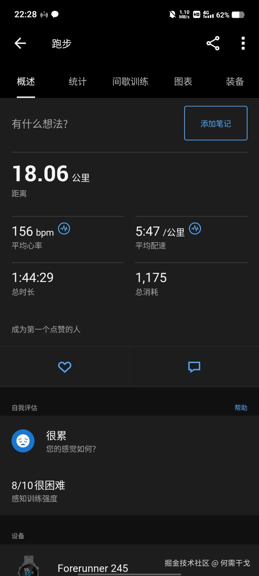 何需干戈于2025-07-06 22:39发布的图片