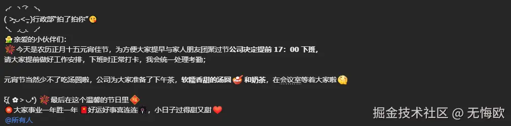 无悔欧于2026-03-03 15:58发布的图片