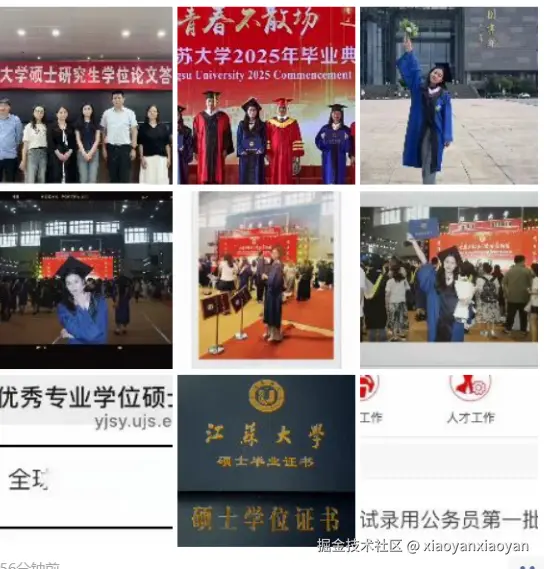 xiaoyanxiaoyan于2025-06-25 14:29发布的图片