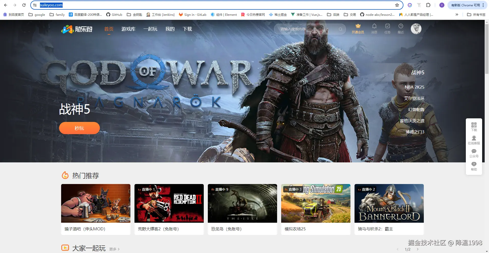 降温1998于2024-12-12 17:58发布的图片