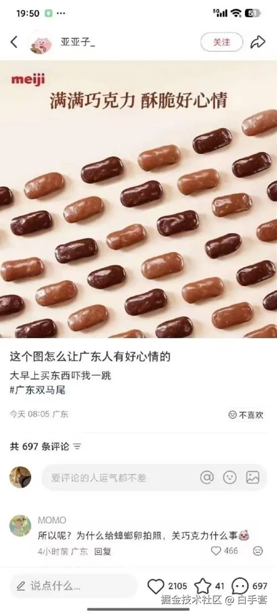 白手套于2025-10-29 11:01发布的图片