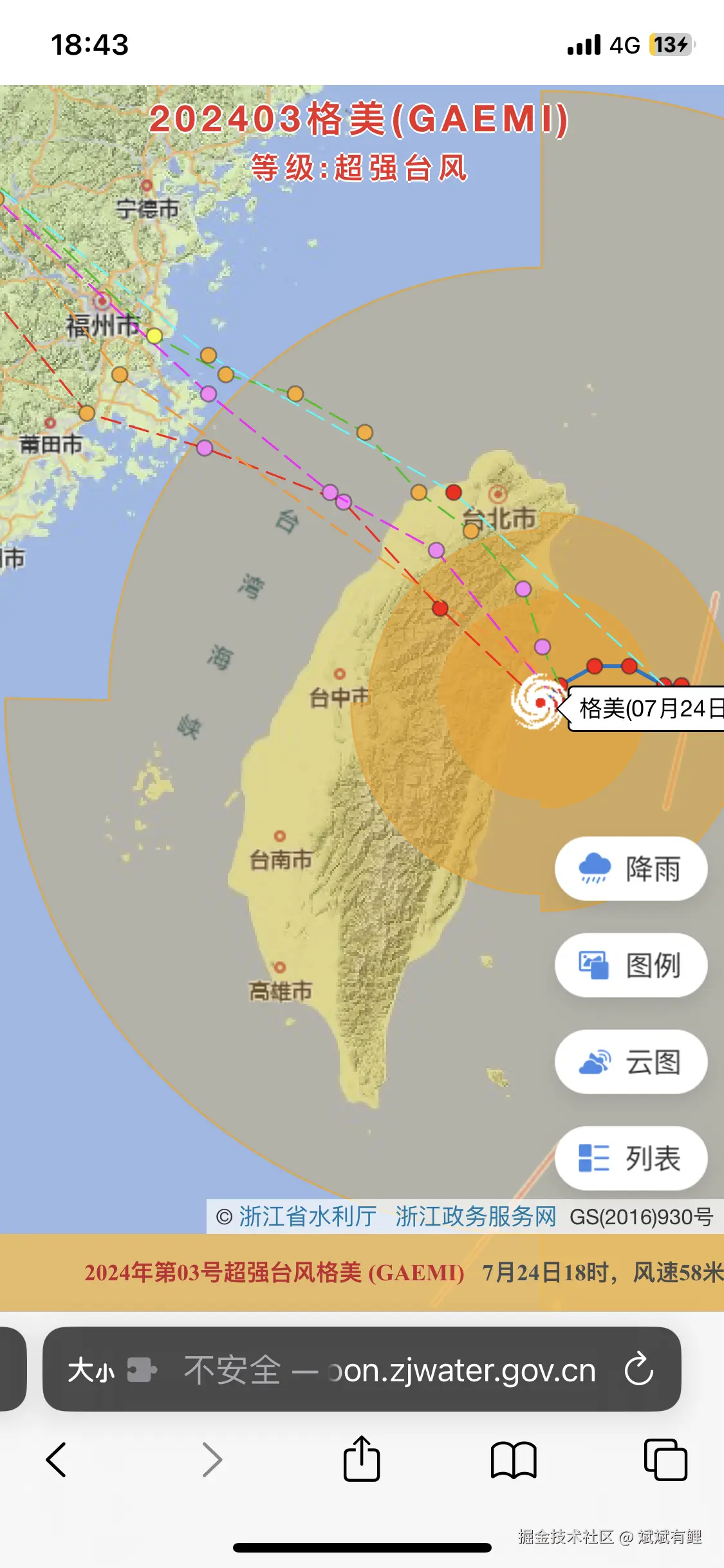 斌斌有鲤于2024-07-24 10:49发布的图片