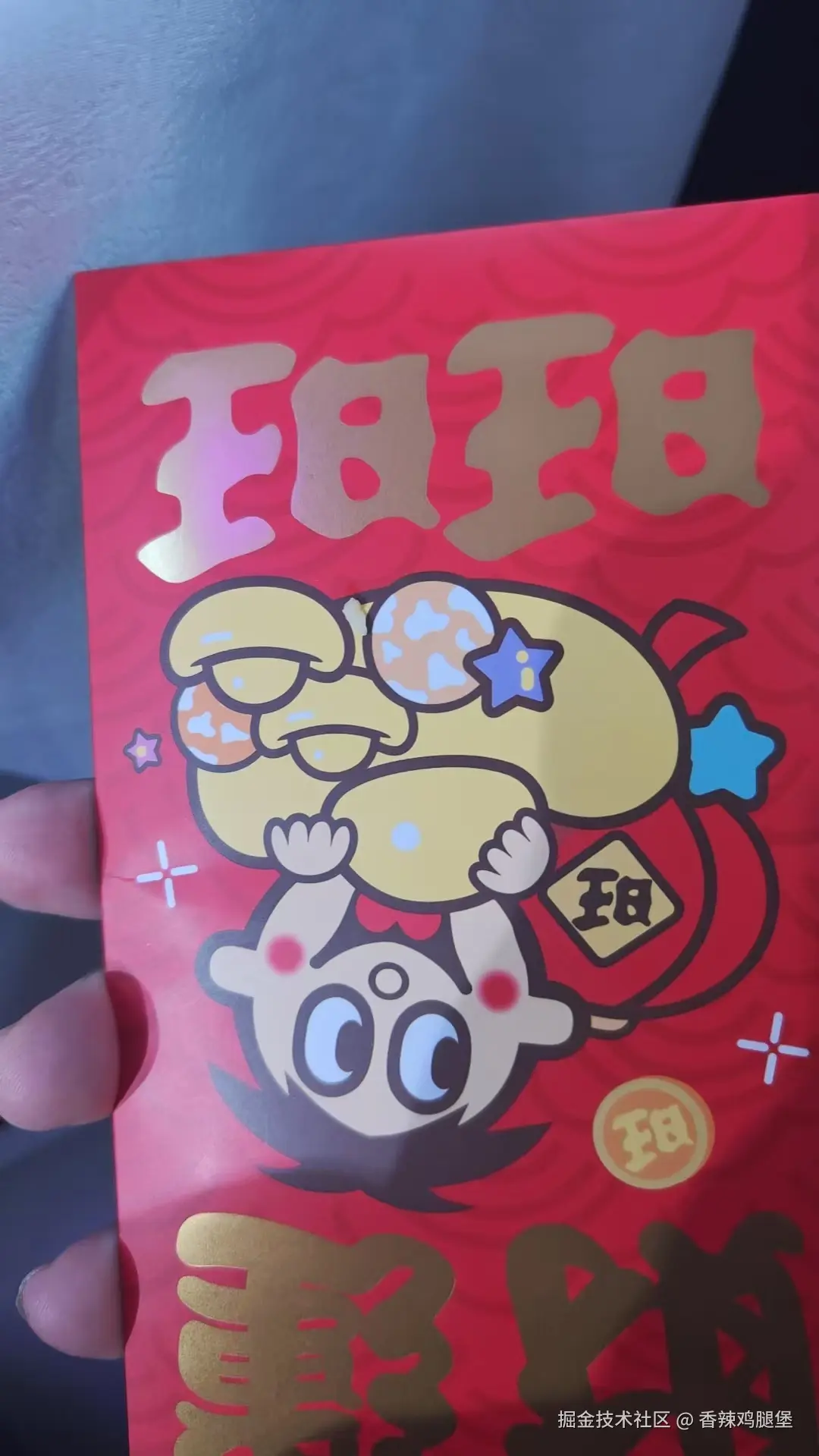 香辣鸡腿堡于2026-02-09 10:17发布的图片