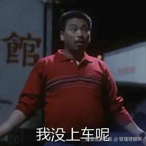 铥镭铑钼锕于2025-08-13 11:38发布的图片