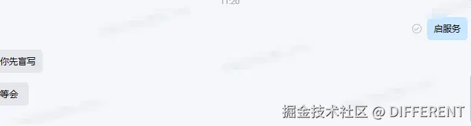 DIFFERENT于2026-02-09 11:26发布的图片