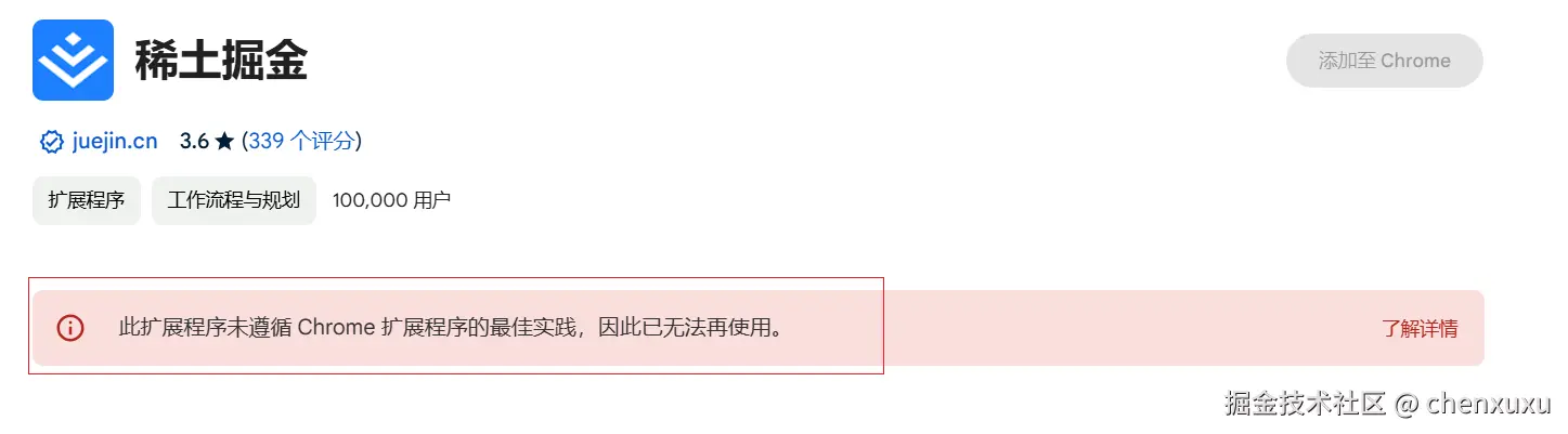 chenxuxu于2024-11-28 09:12发布的图片