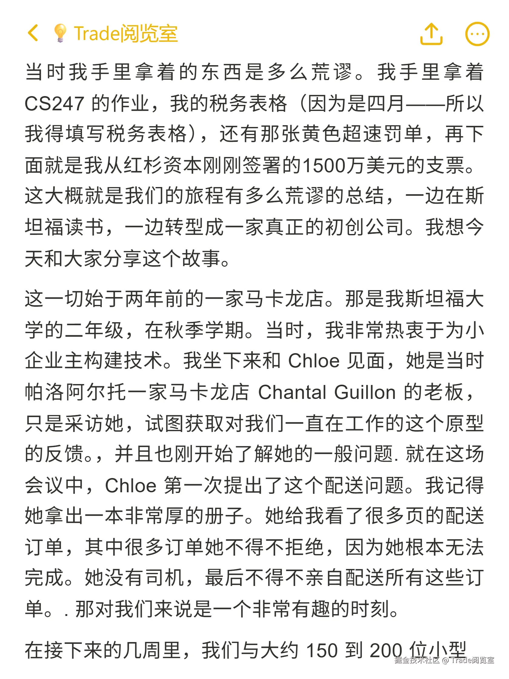 Trade阅览室于2025-10-15 23:48发布的图片