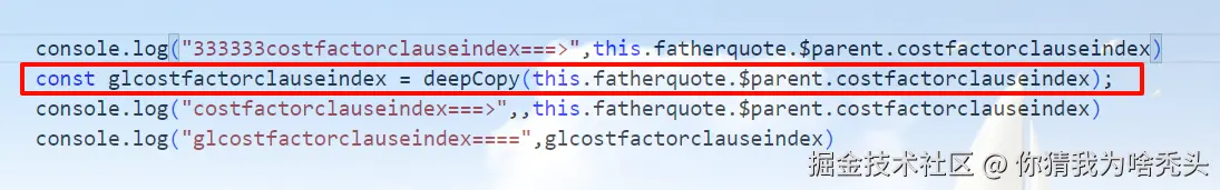 你猜我为啥秃头于2024-12-26 18:25发布的图片