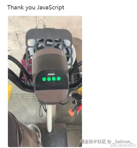 _Salmon_于2025-06-11 17:01发布的图片