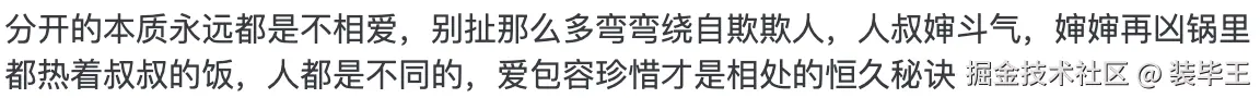 装毕王于2024-10-11 16:52发布的图片