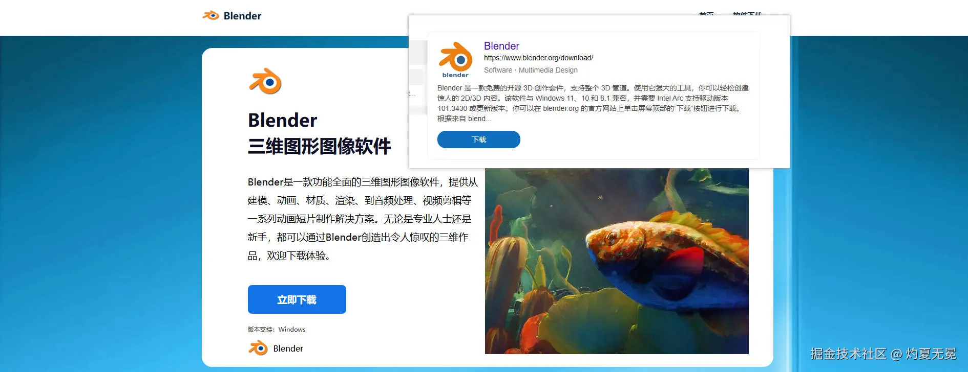 灼夏无冕于2024-12-19 14:53发布的图片