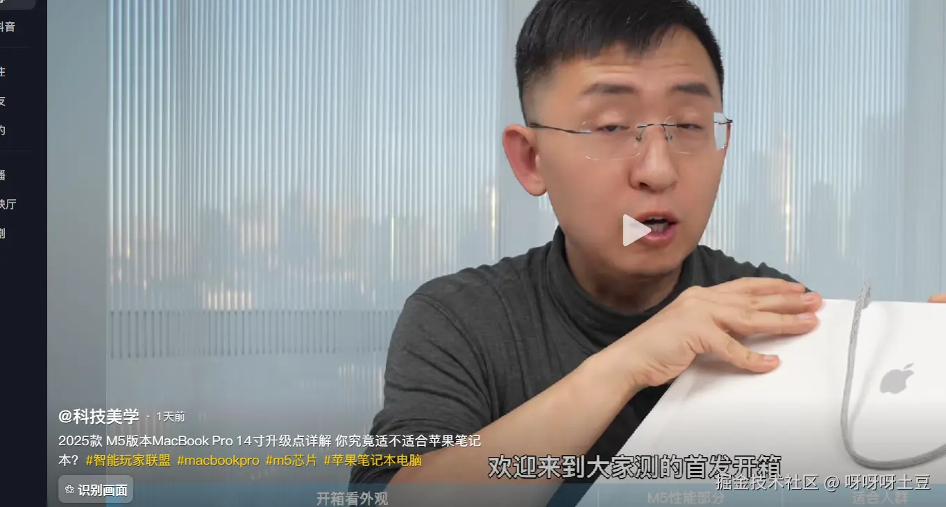 呀呀呀土豆于2025-10-24 19:18发布的图片