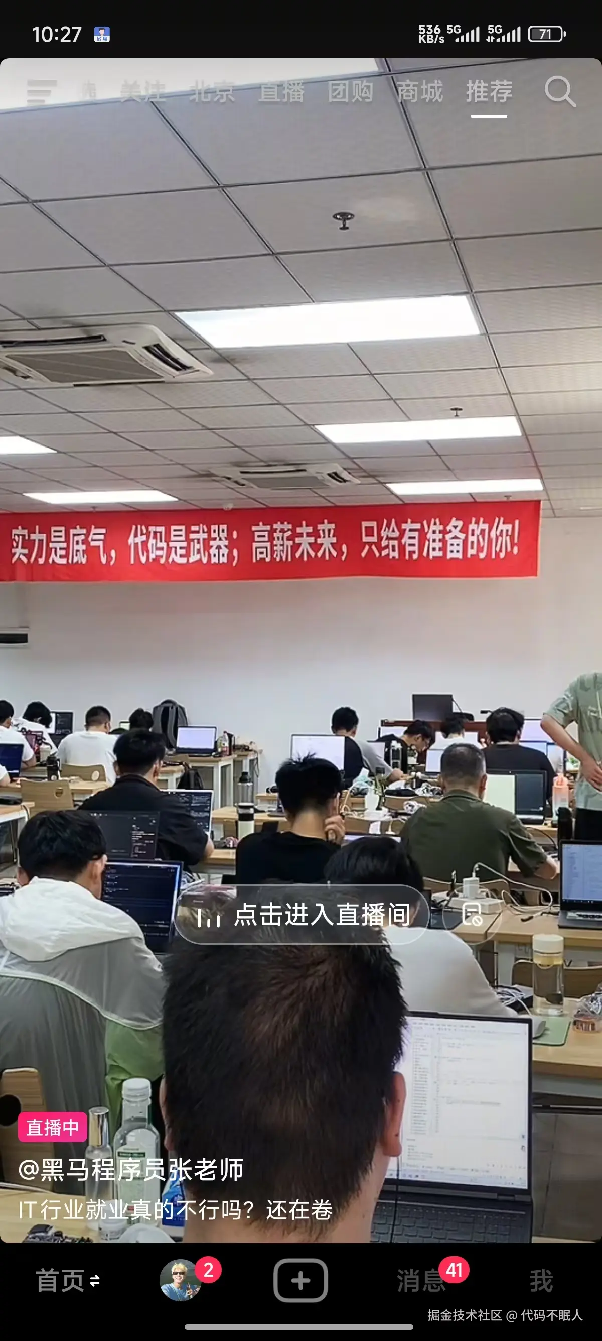 代码不眠人于2025-07-28 12:06发布的图片