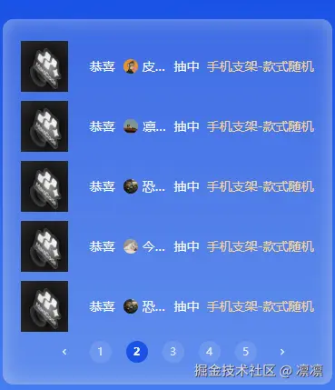 凛凛于2025-01-22 09:28发布的图片