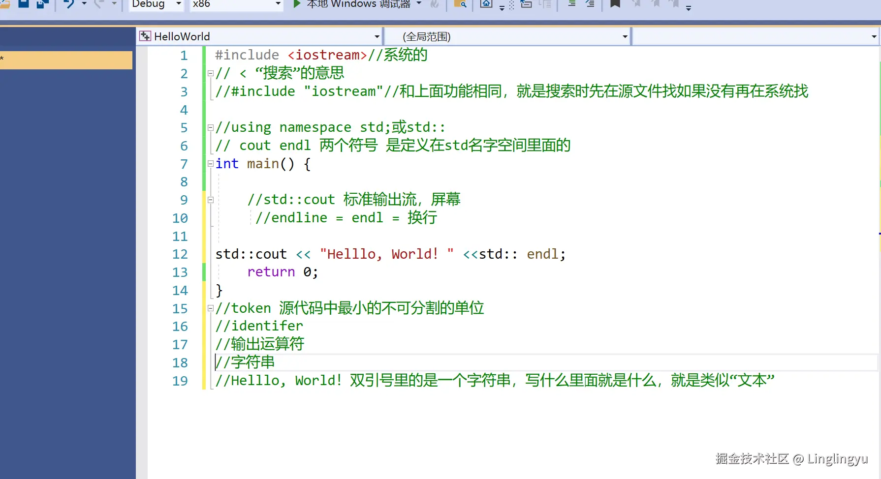 Linglingyu于2024-08-25 17:07发布的图片