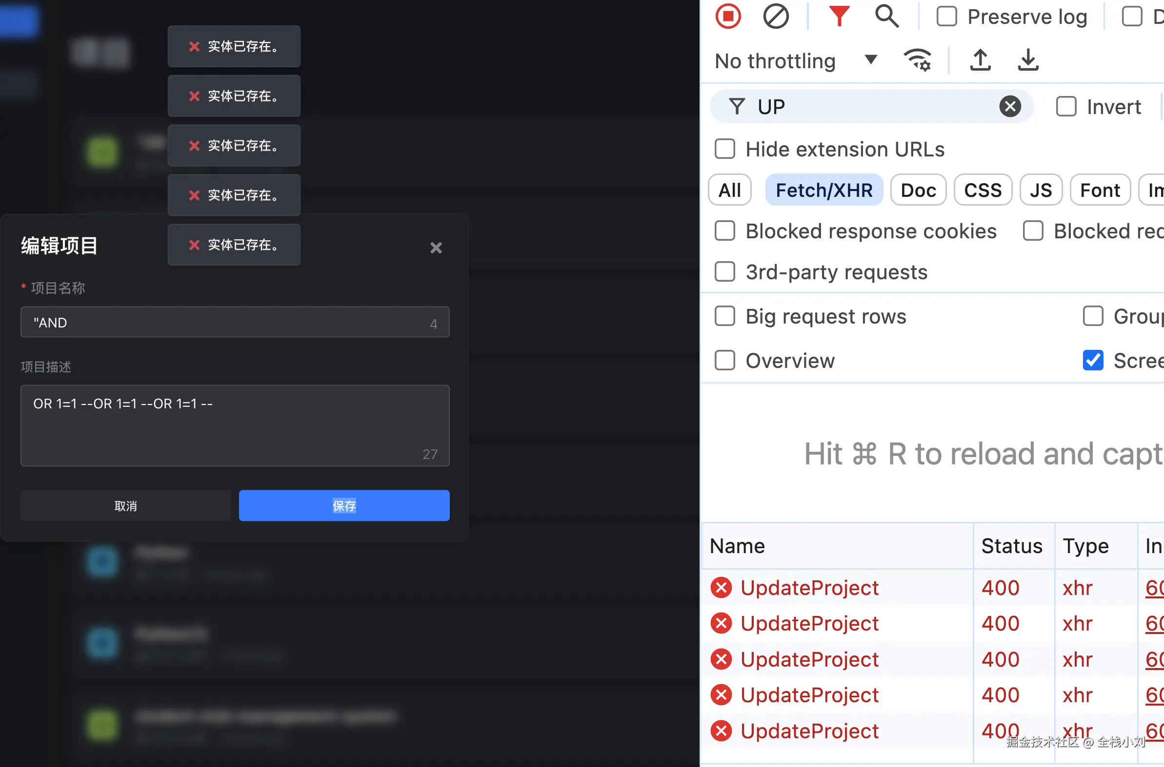全栈小刘于2024-07-17 14:23发布的图片