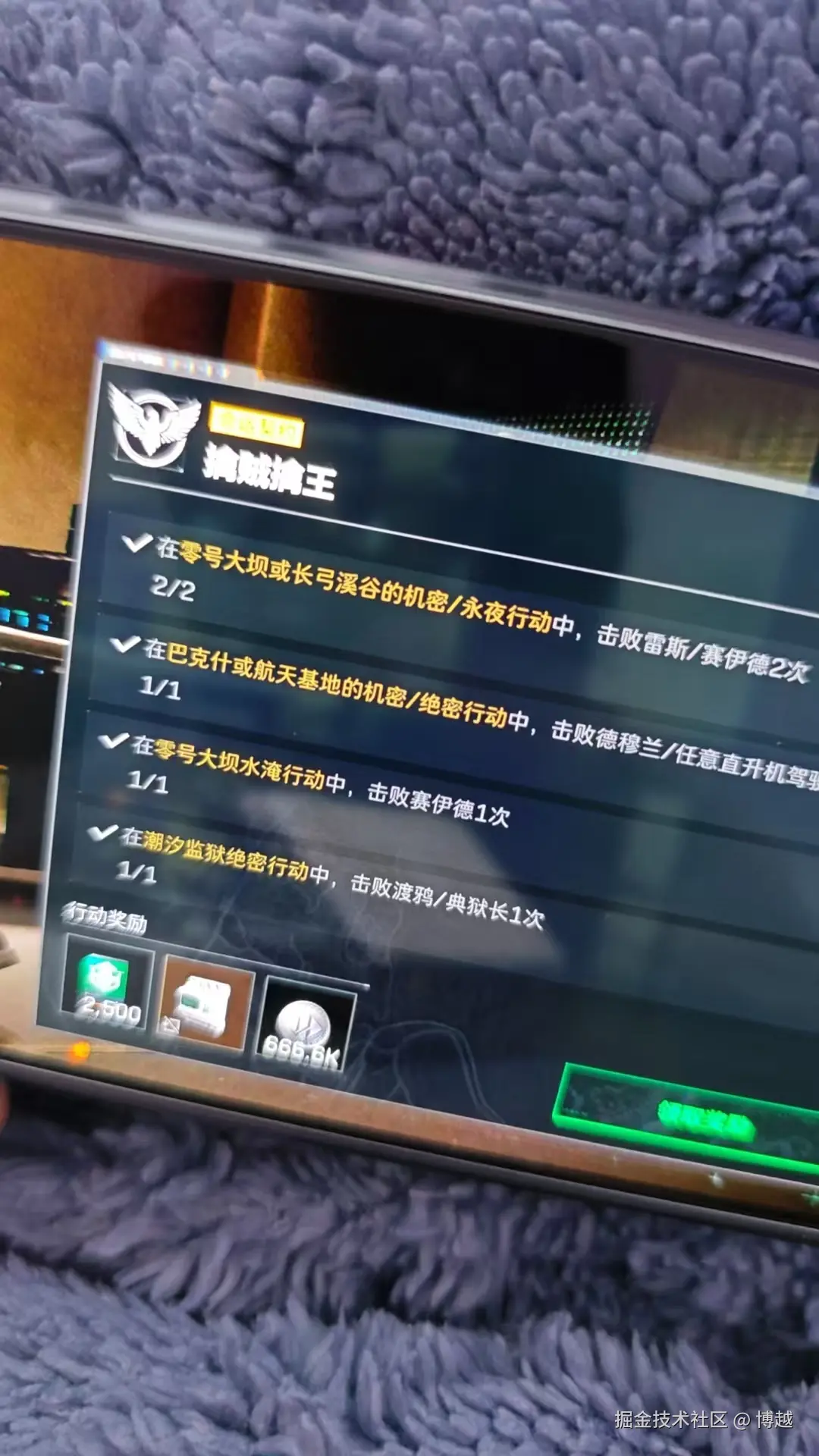 博越于2025-12-05 01:57发布的图片