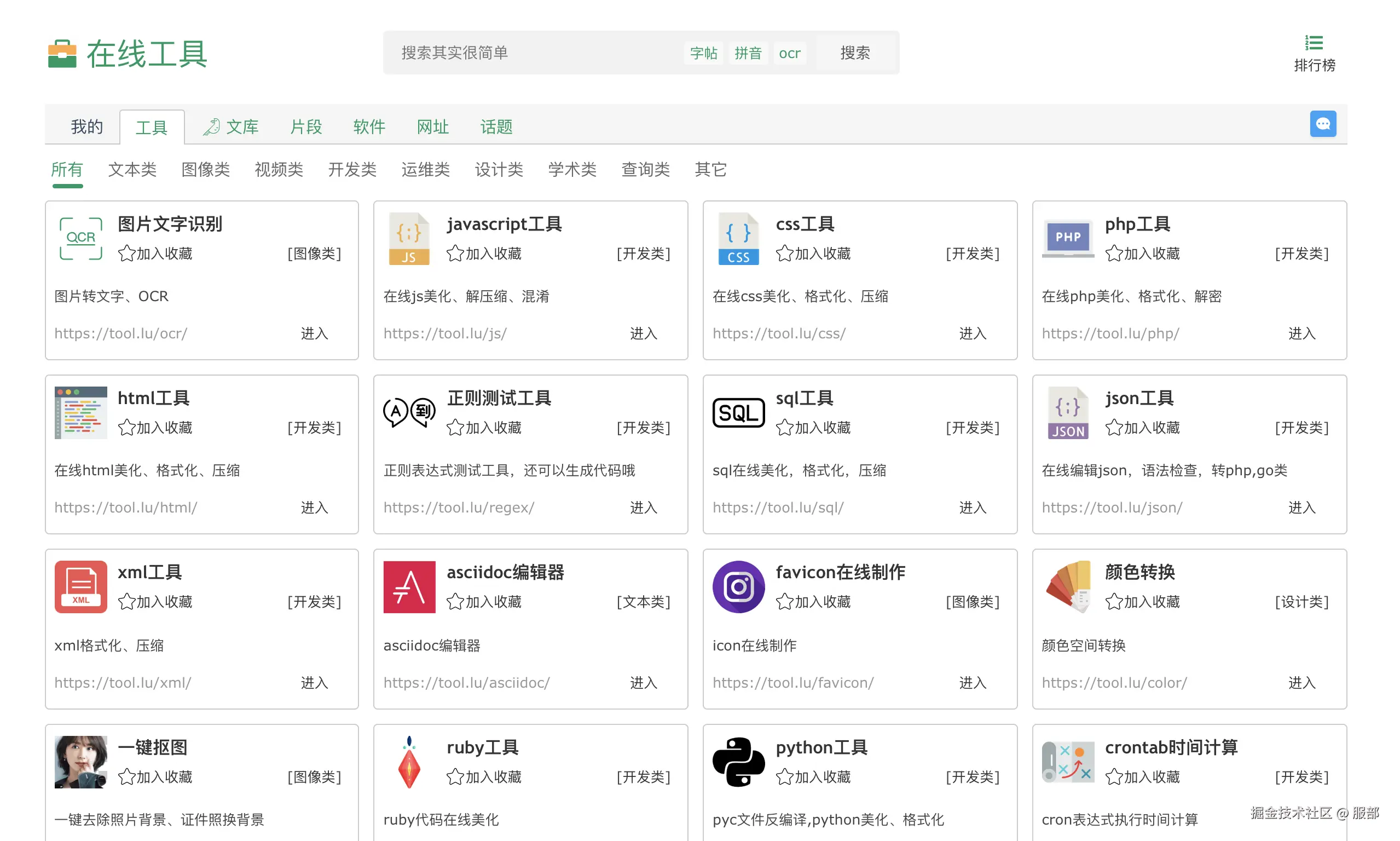 服部于2024-09-13 11:27发布的图片