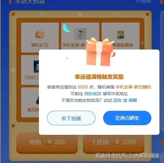 看见我请踢我去刷题于2024-09-27 02:58发布的图片