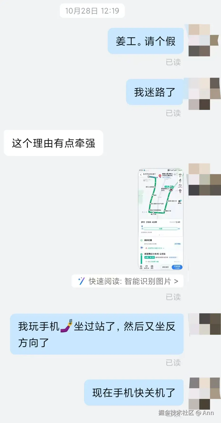 Ann于2024-12-27 16:53发布的图片