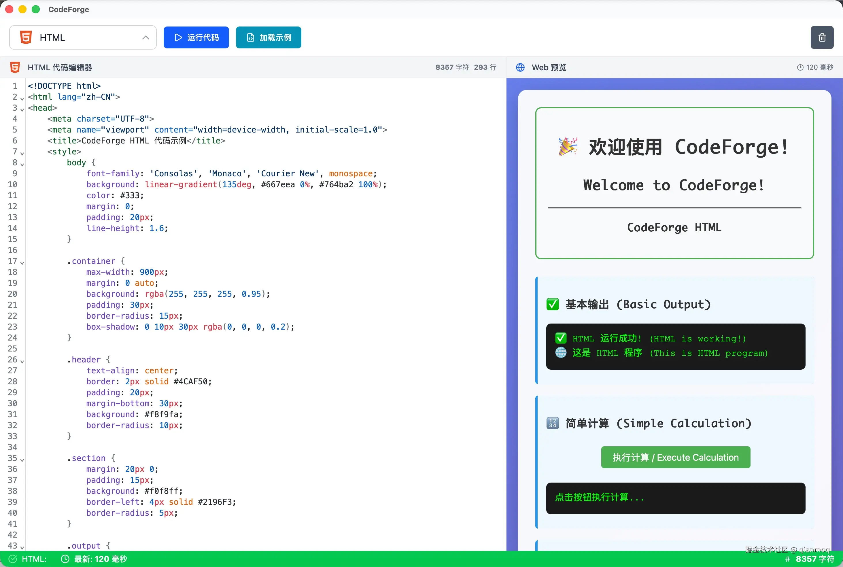 qianmoq于2025-08-28 15:36发布的图片