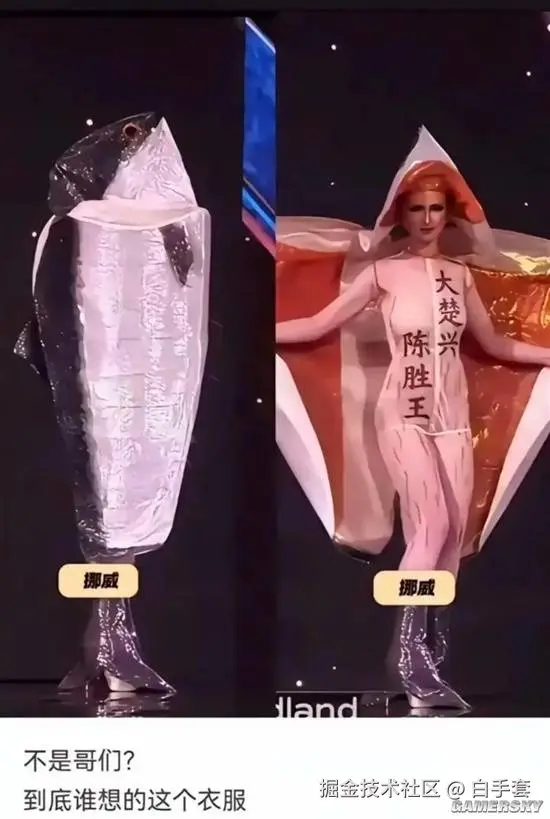 白手套于2026-04-04 17:57发布的图片