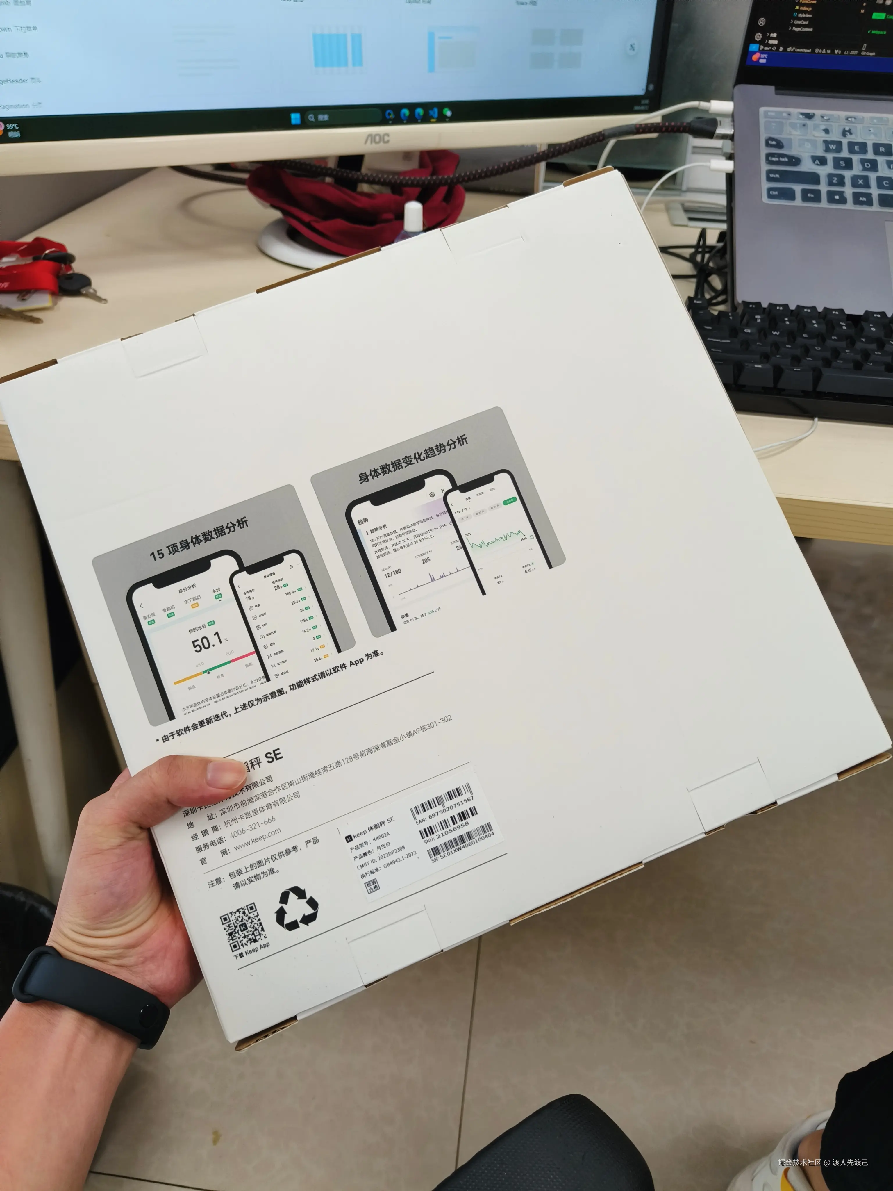 渡人先渡己于2024-08-12 18:19发布的图片