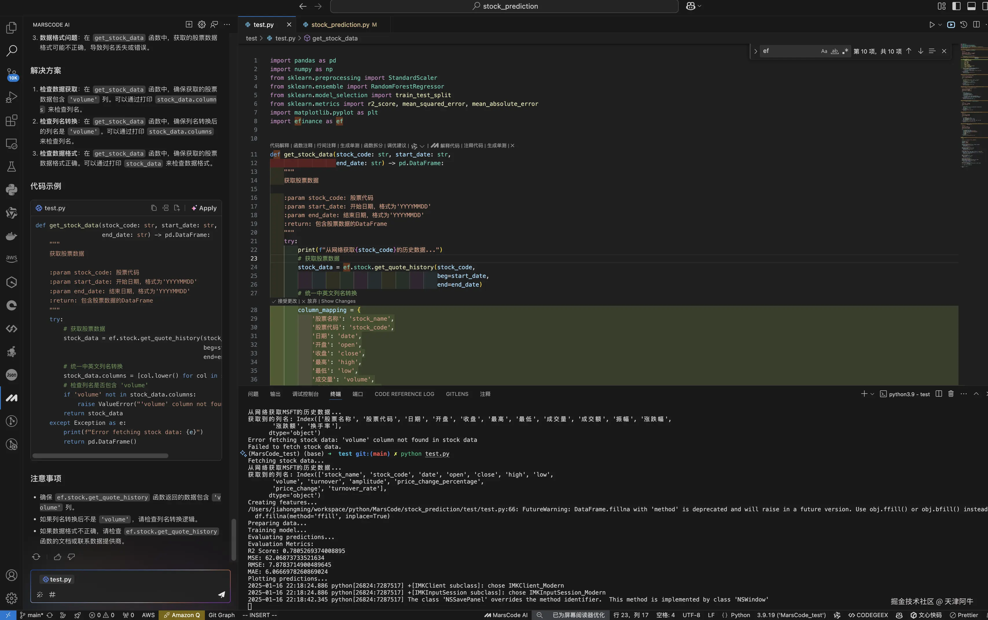 天津阿牛于2025-01-16 15:53发布的图片