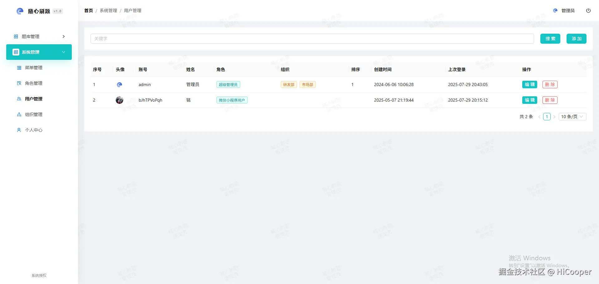 HiCooper于2025-07-31 16:42发布的图片