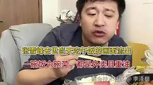 李泽楷于2026-03-26 17:56发布的图片