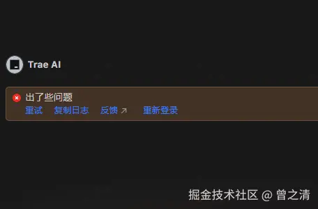 曾之清于2025-07-16 08:52发布的图片