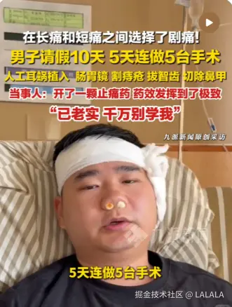 LALALA于2026-04-30 13:54发布的图片