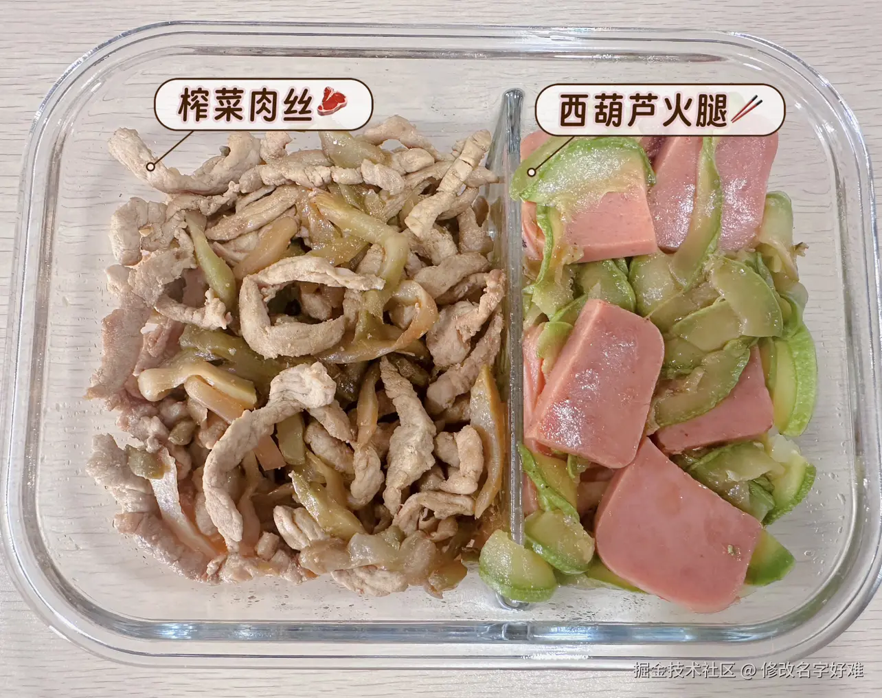 修改名字好难于2025-05-30 10:07发布的图片