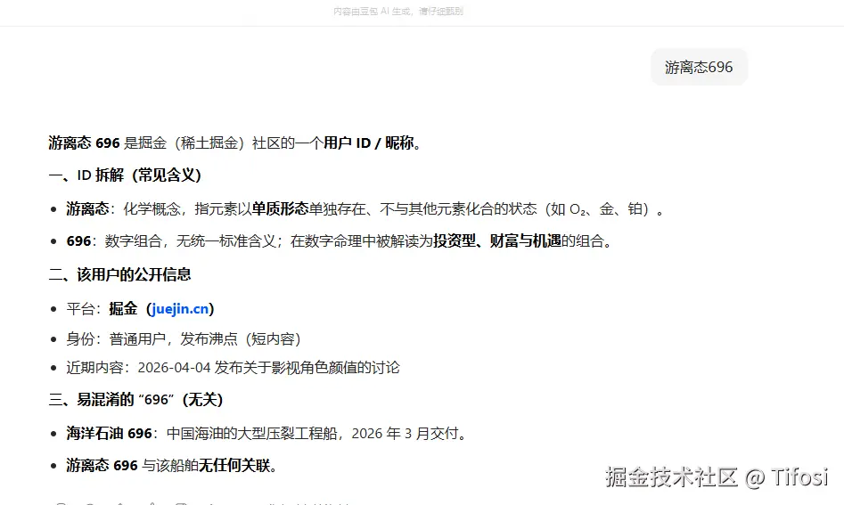 Tifosi于2026-04-22 10:58发布的图片