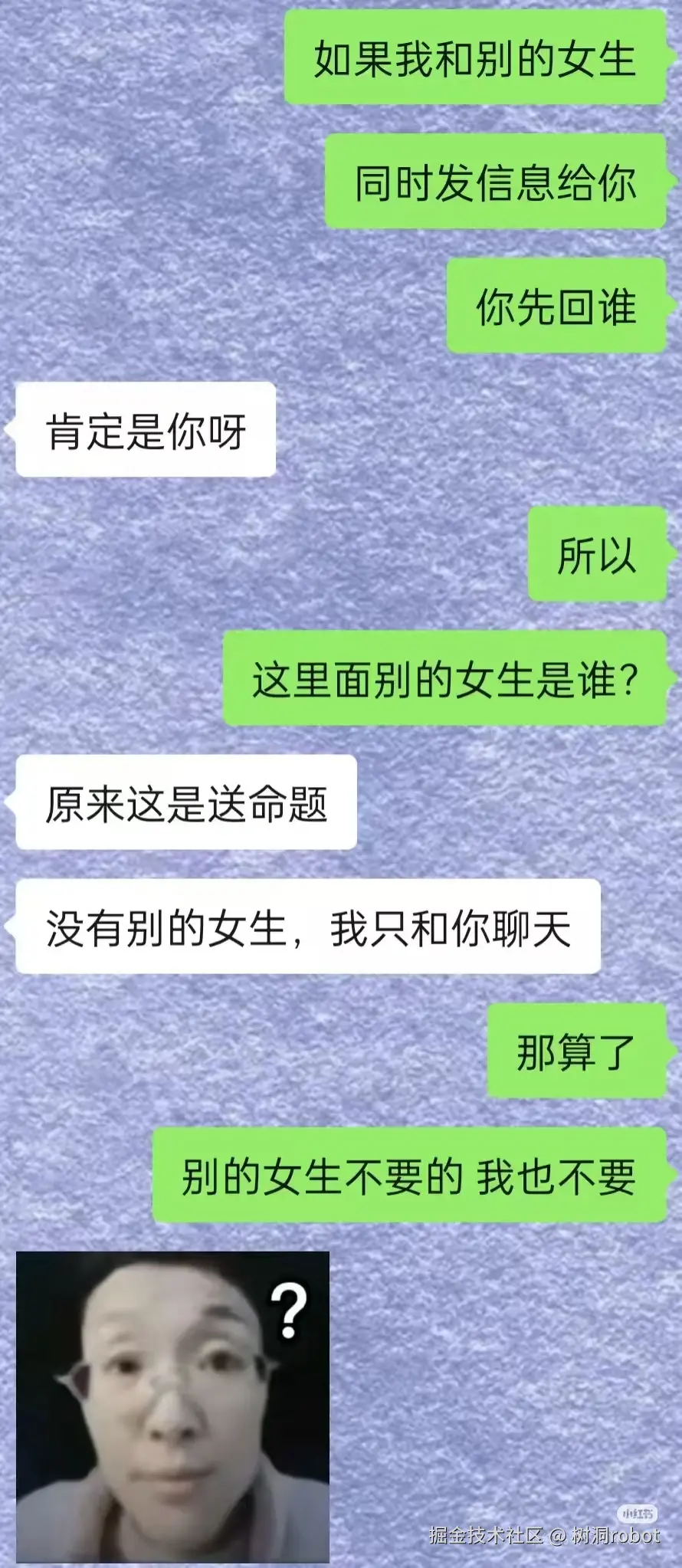 树洞robot于2025-11-06 23:47发布的图片