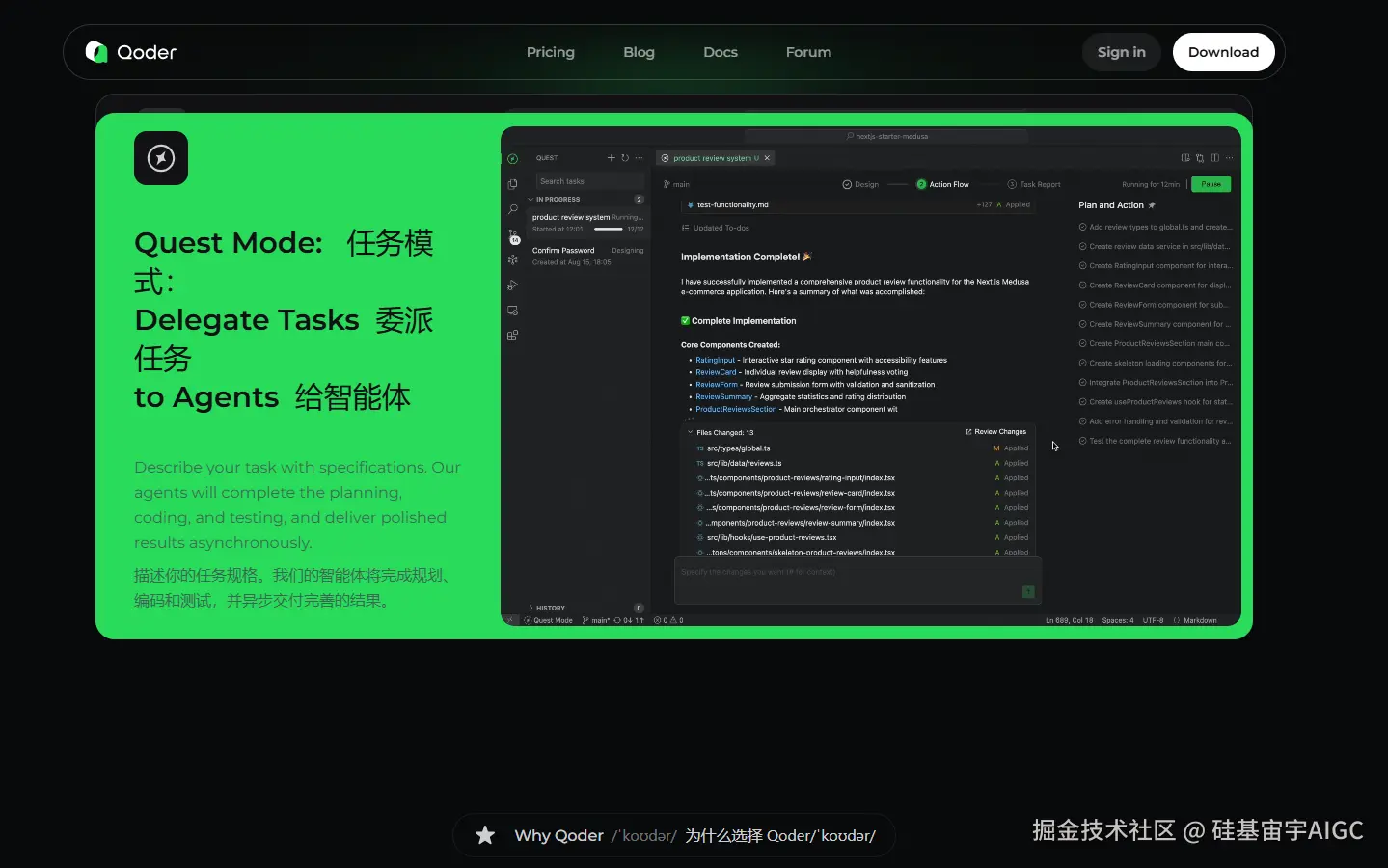 硅基宙宇AIGC于2025-08-21 22:37发布的图片