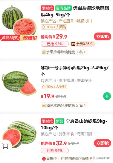 好帅的玉面小白龙于2026-07-24 05:56发布的图片