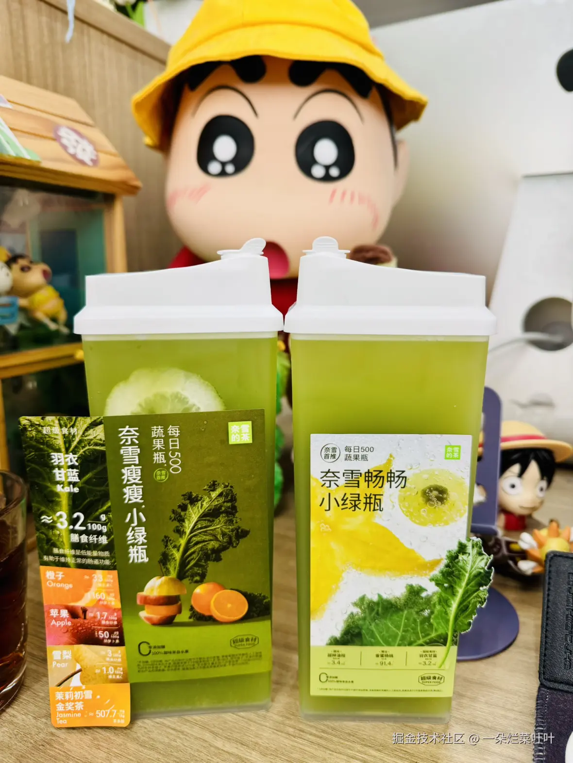 一朵烂菜叶叶于2025-04-09 10:44发布的图片