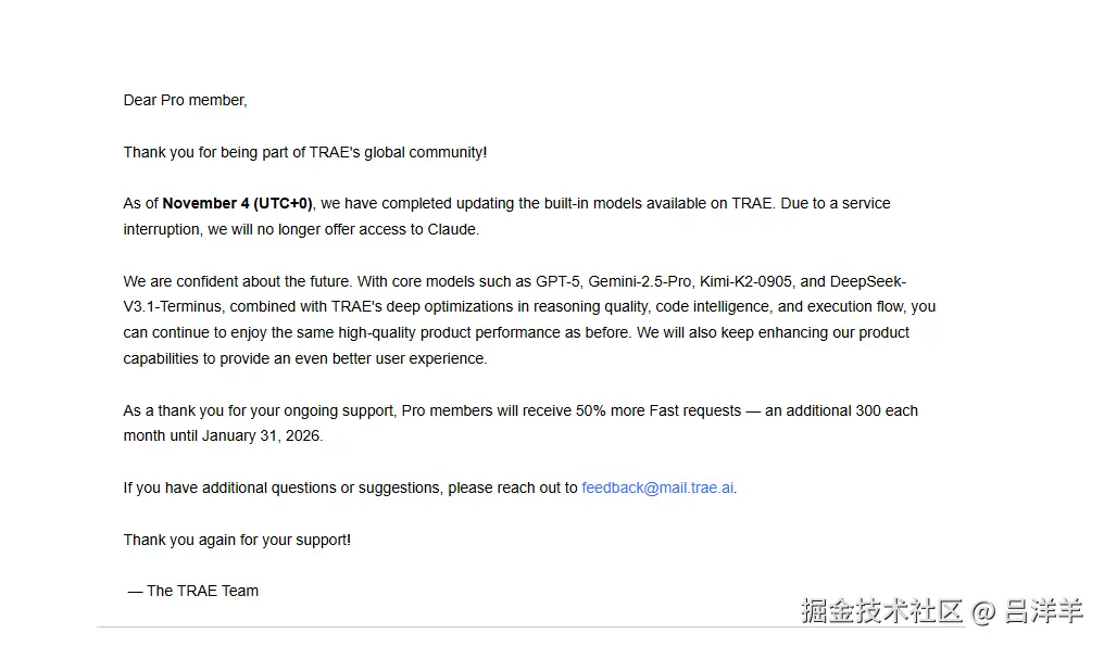 吕洋羊于2025-11-04 11:49发布的图片