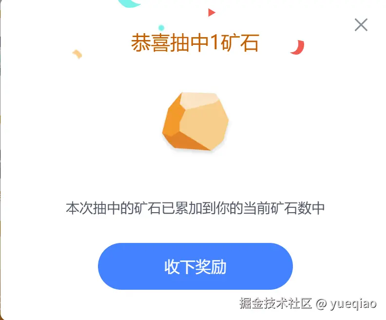 yueqiao于2024-12-27 09:44发布的图片