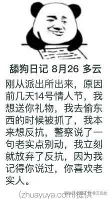 卷王在此于2025-08-26 07:31发布的图片