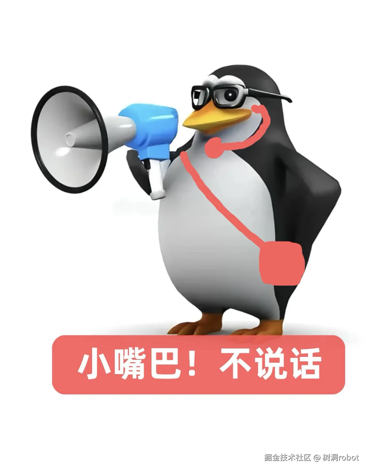 树洞robot于2025-12-31 06:55发布的图片