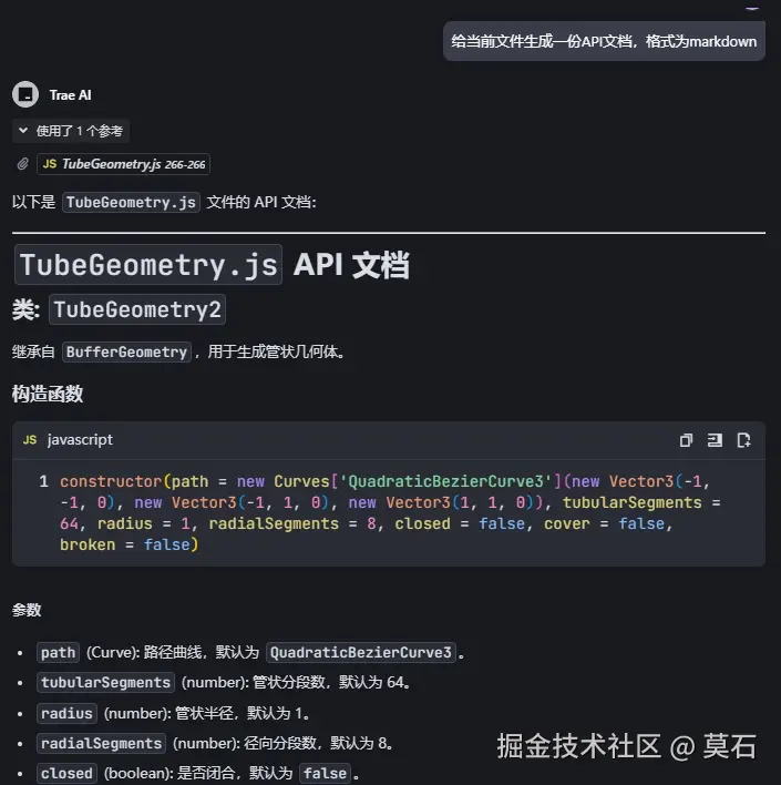 莫石于2025-04-22 18:31发布的图片