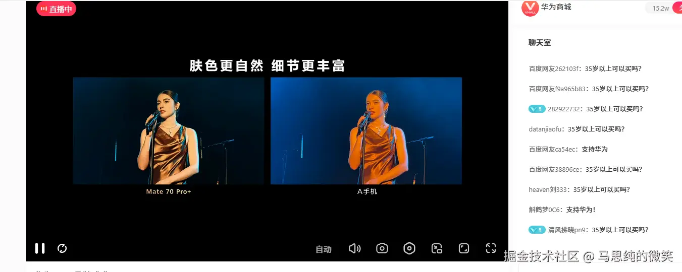 马思纯的微笑于2024-11-26 07:00发布的图片
