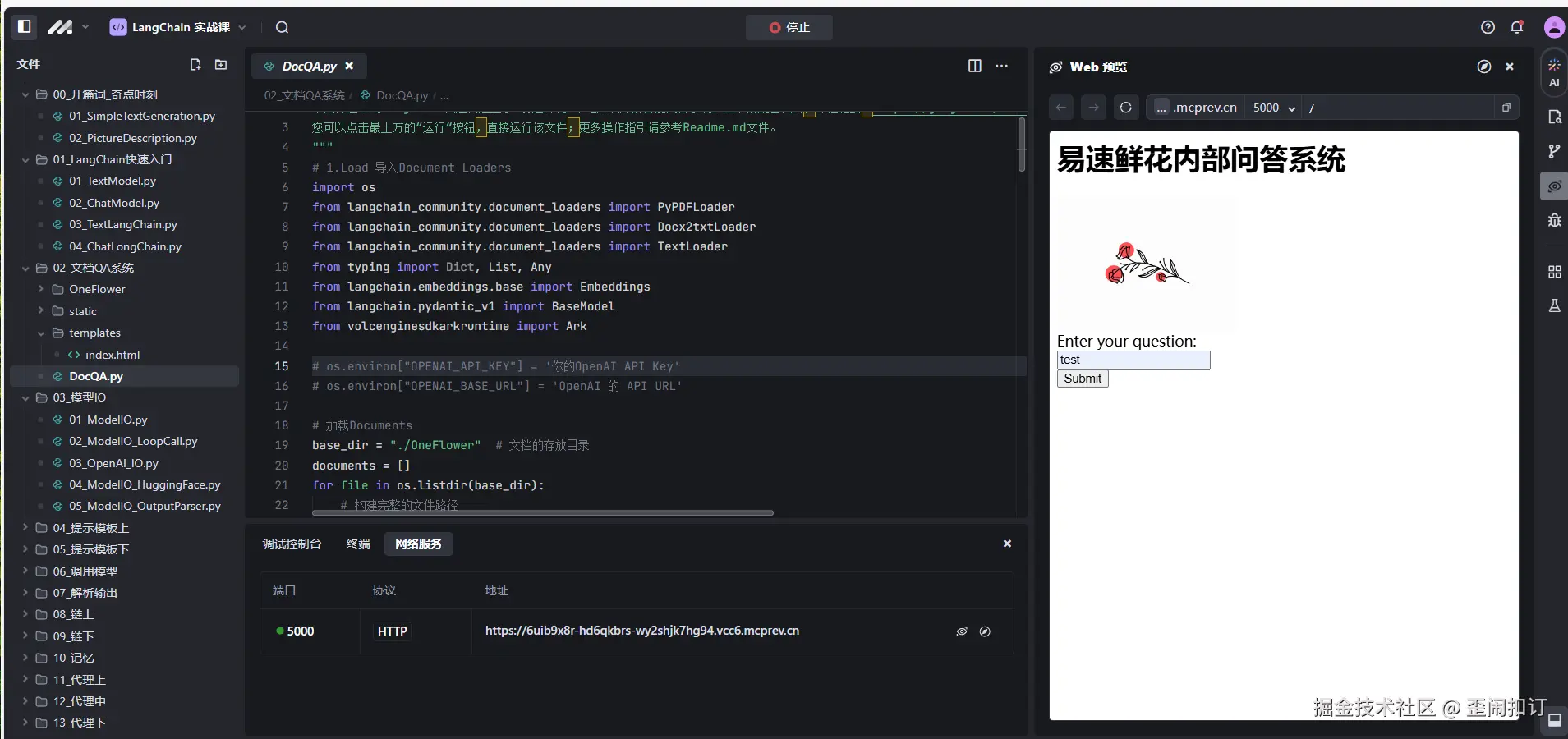 歪闹扣订于2024-10-28 20:38发布的图片