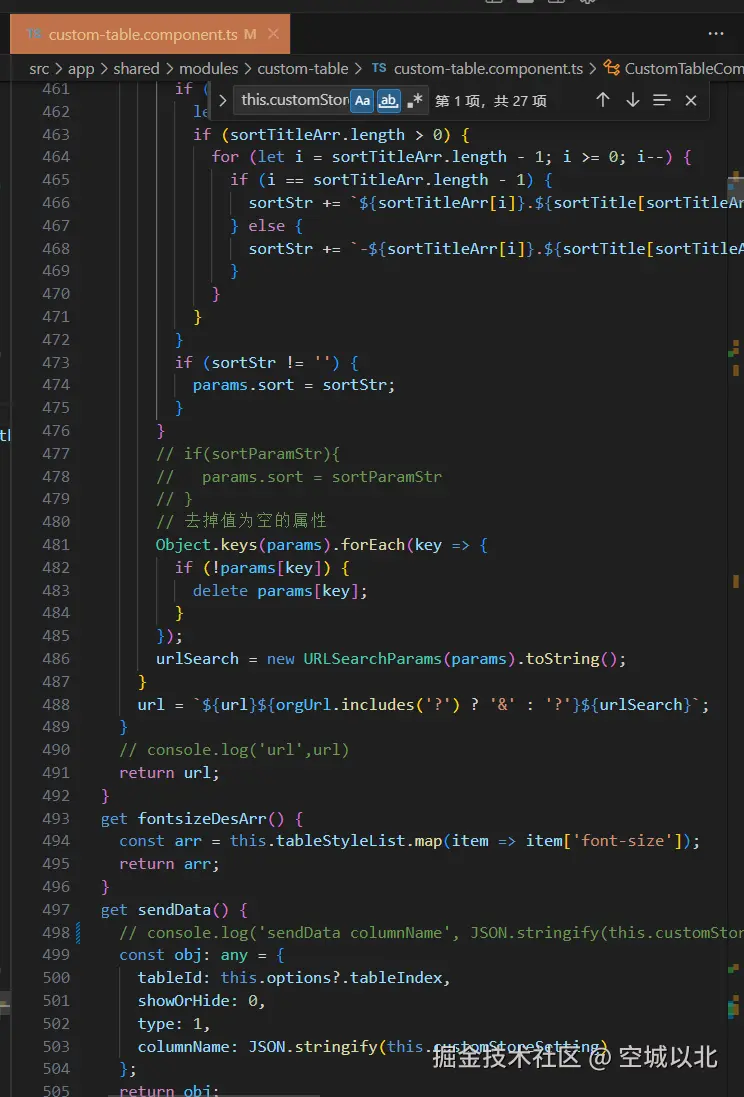 空城以北于2025-03-12 09:50发布的图片