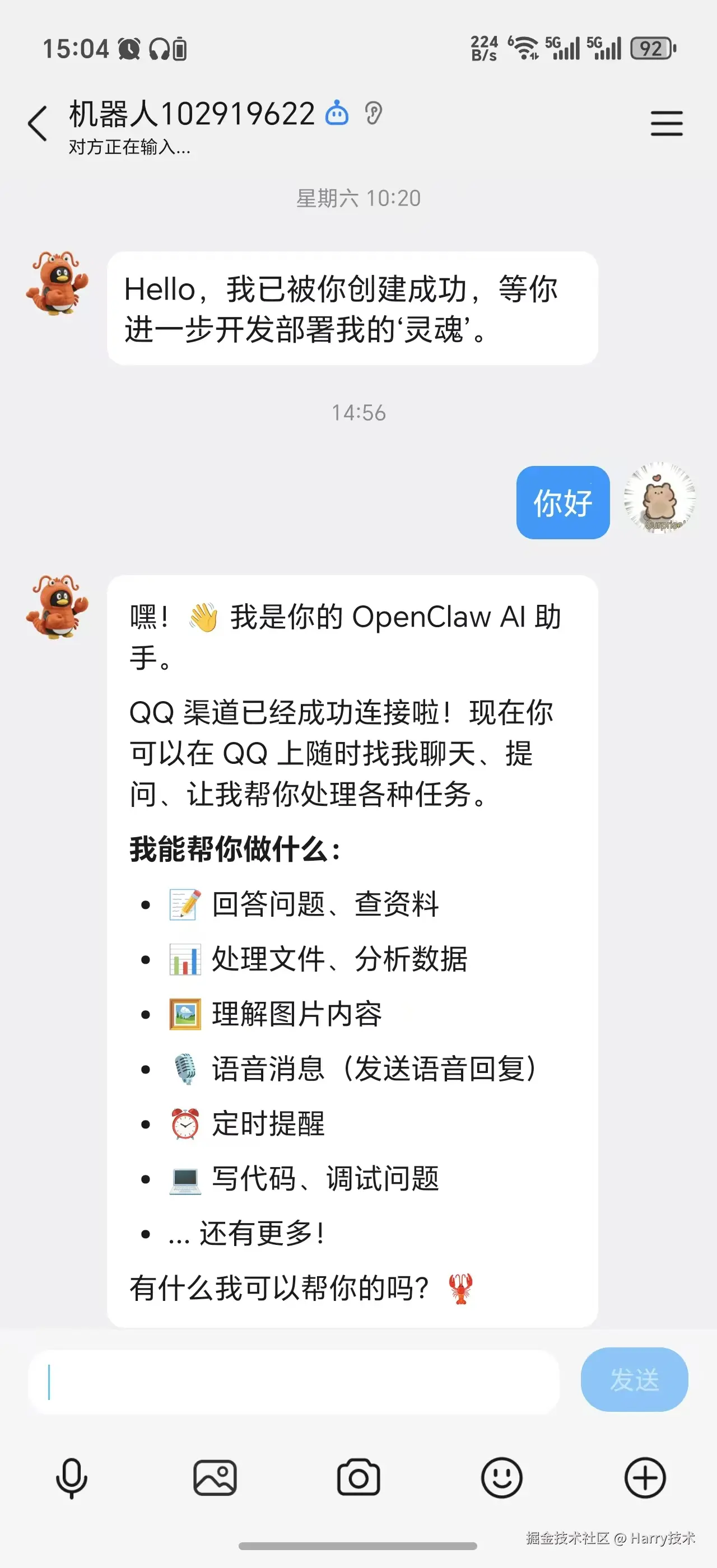 Harry技术于2026-03-09 15:28发布的图片